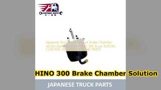 HINO 300 निकास ब्रेक चैंबर 46760 36260 विश्वसनीय भाग