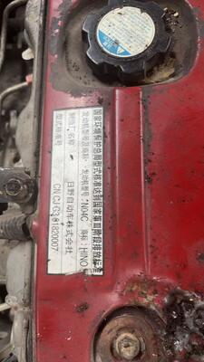 जापानी ट्रक पार्ट्स प्रयुक्त इंजन असेंबली HINO300 ट्रक N04C Hino सेकेंड हैंड इंजन के लिए अच्छी स्थिति
