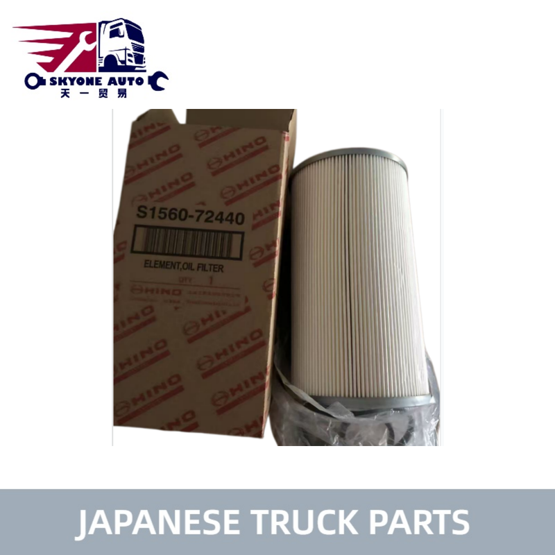S1560-72440 15607-1351 LF3686 HINO 700 प्रोफिया ट्रक E13C P11C SH1E के लिए तेल फिल्टर उच्च गुणवत्ता वाले जापानी ट्रक पार्ट्स
