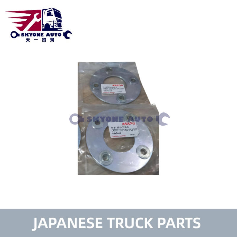 जापानी ट्रक पार्ट्स इंजेक्शन पंप कपलिंग प्लेट 9-81385024-0 9813850240 ISUZU 6RB1 6BD1 ISUZU ट्रक पार्ट्स के लिए