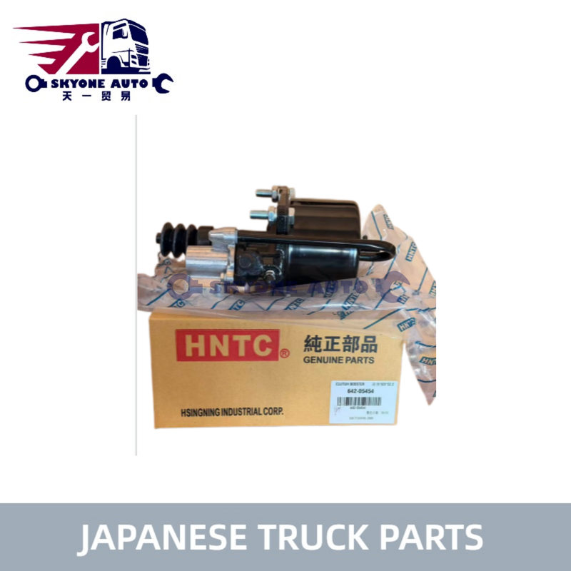 Japanese truck parts 105MM *80MM Clutch Booster 642-05454 S31A0-E0A10 for HINO 700 SH1E  E13C Truck Hino Engine Parts